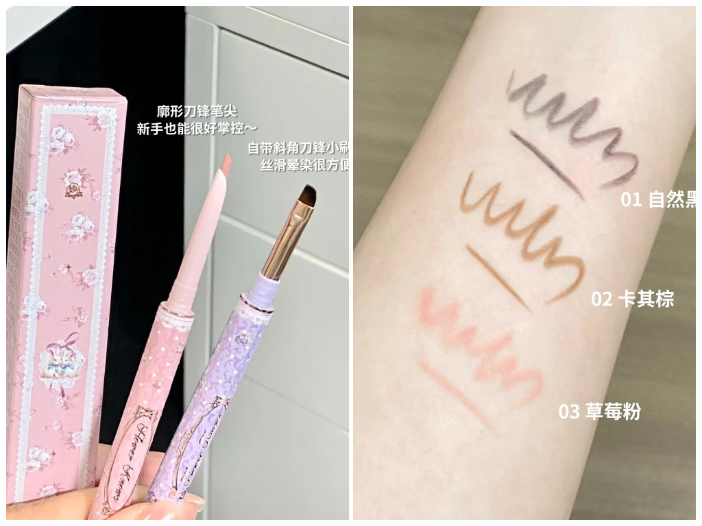 邦尼花园眼线胶笔（Bunny Garden Gel Eyeliner）