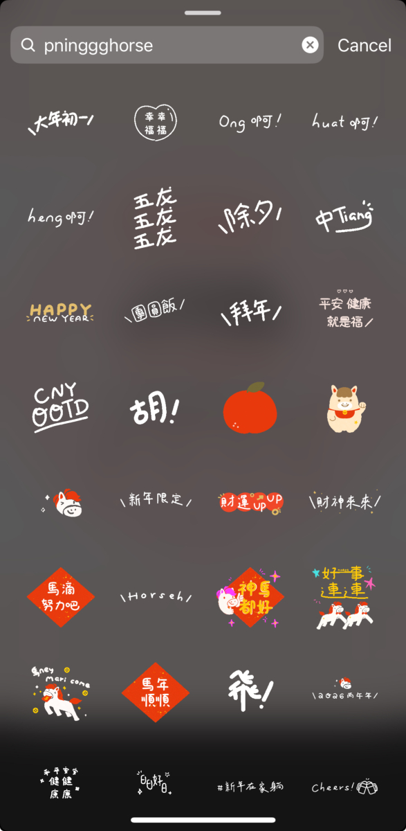 2. 🔍关键字：pninggghorse