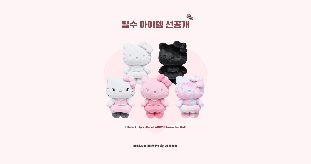 [HELLO KITTY x JISOO] 40cm 巨型毛绒公仔
