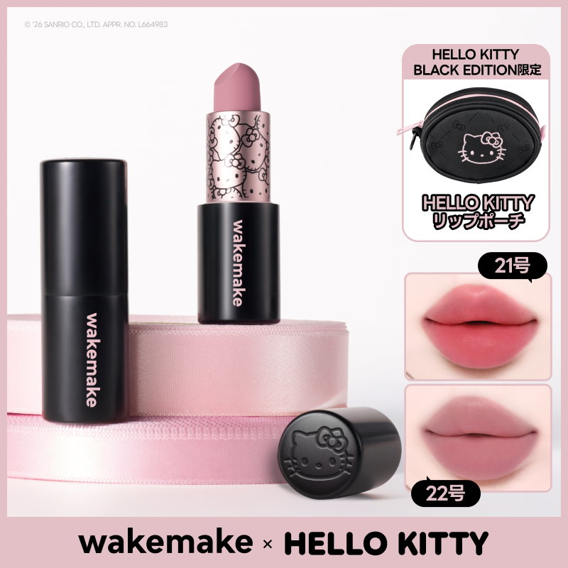 Soft Blurring Balm Stick 柔雾润唇膏笔