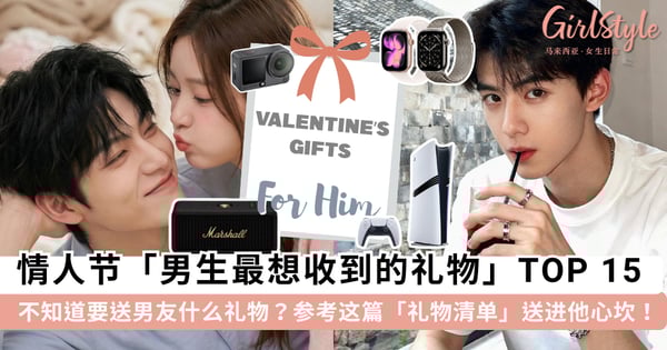 给男友的一段暖心情话？