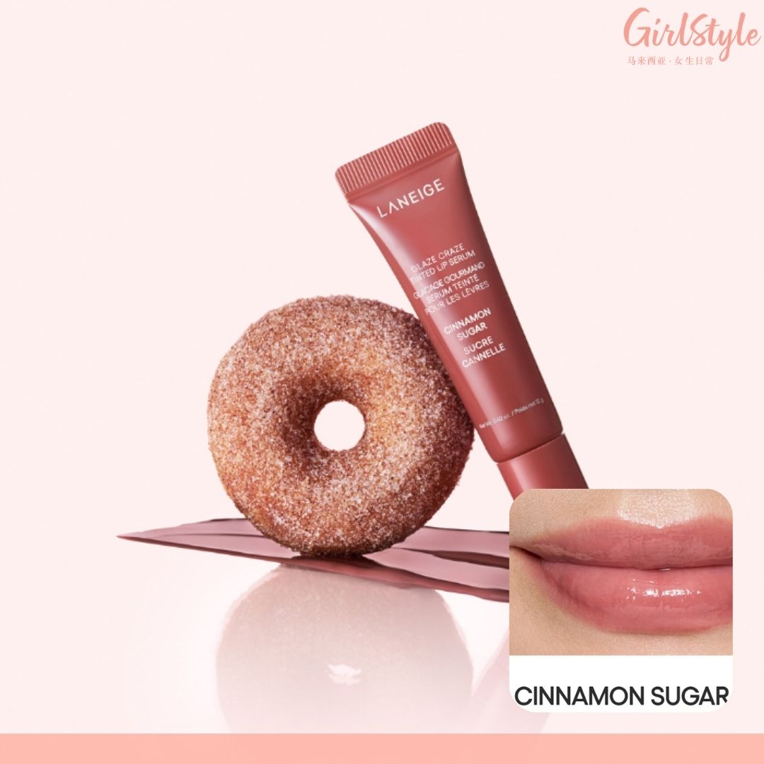 LANEIGE Glaze Craze Tinted Lip Serum - Cinnamon Sugar