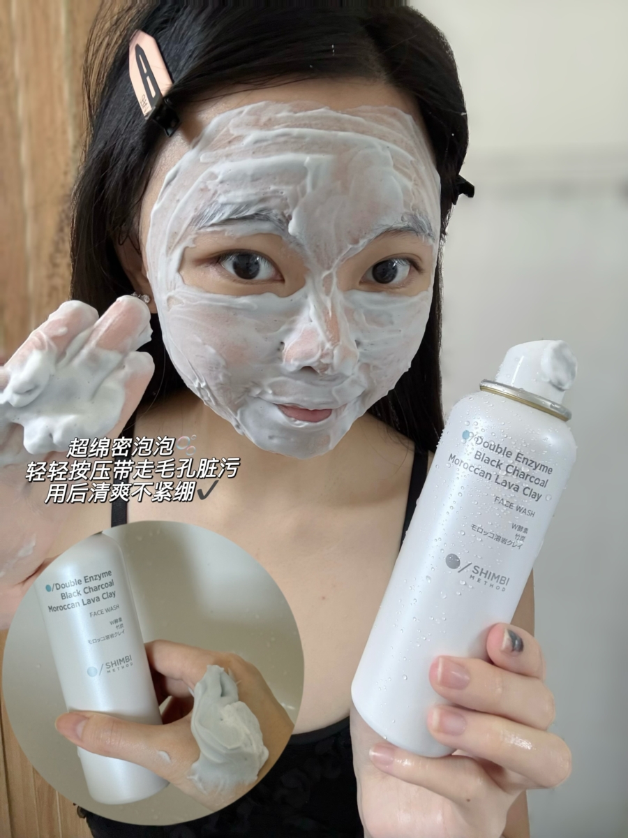 读者 Tham Kah Mun 形容,洗颜慕斯的质地是那种超绵密泡泡,上脸感觉冰冰凉凉的,温和舒适,洗后也不会有拉扯、紧绷感,皮肤变得干净清爽,像是给毛孔做了一次深层SPA~