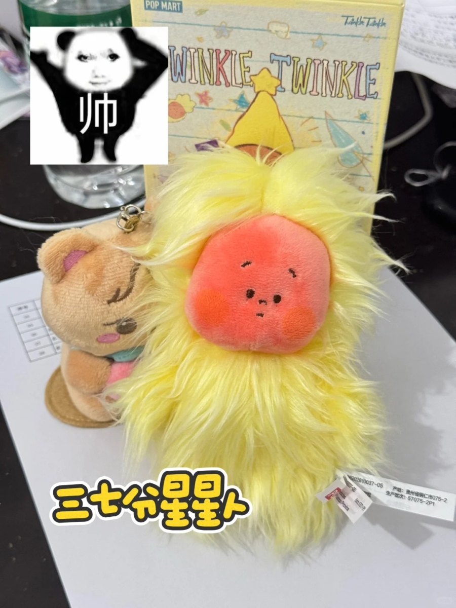 精英感满满的“三七分”