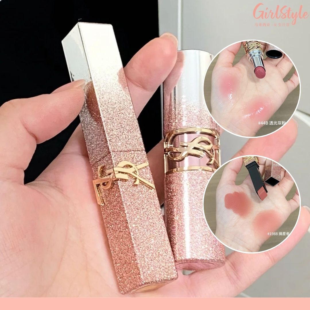 YSL 2026 情人节限定「粉银灿光」口红