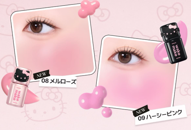 Shaking Blur 柔焦水润腮红液