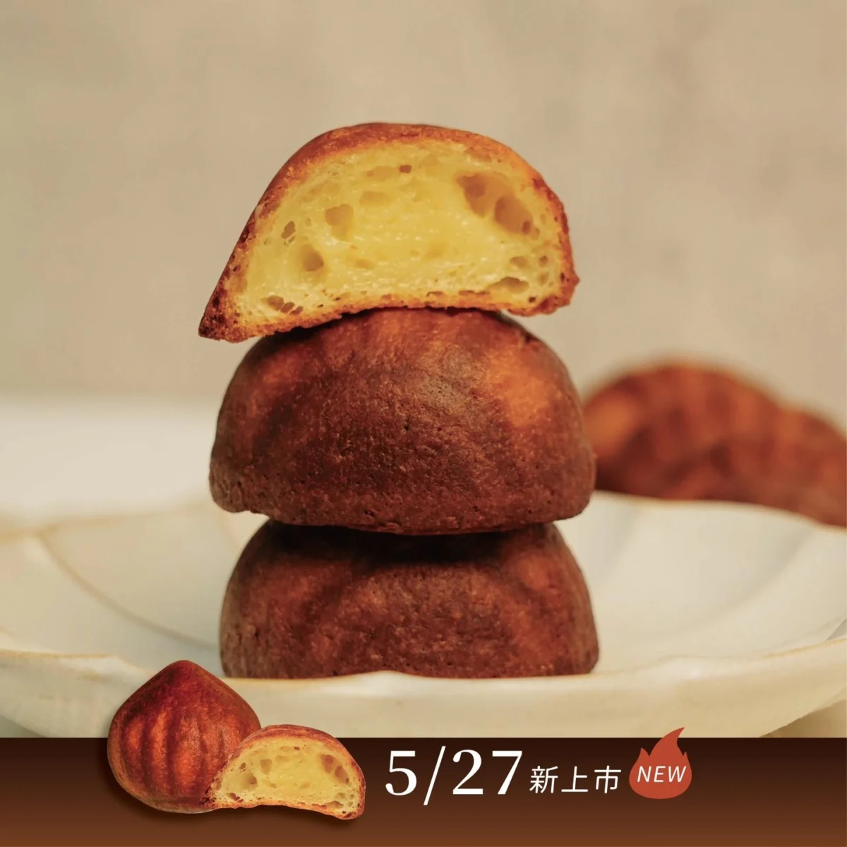 吴宝春麦方店奶油烤年糕