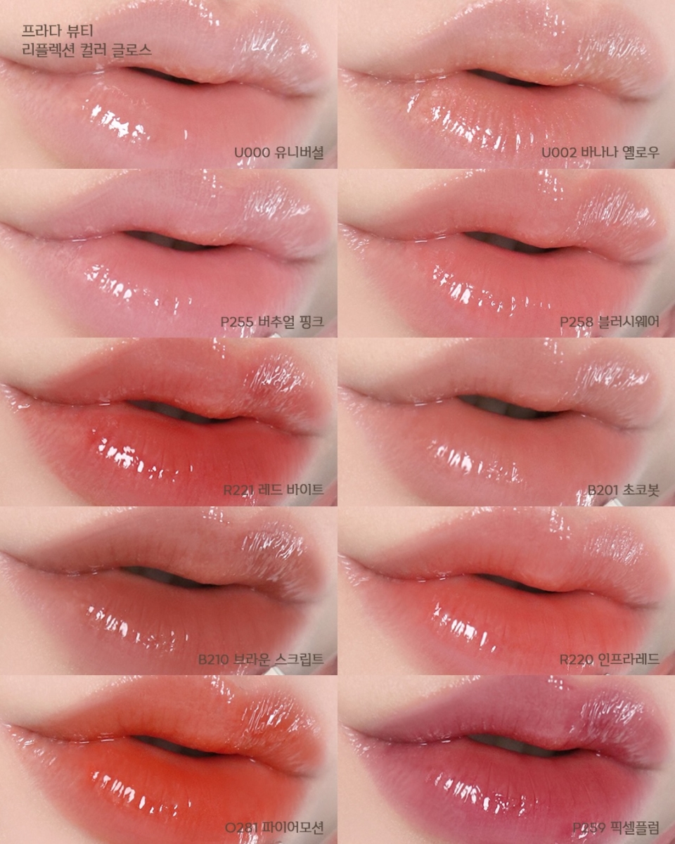 这款唇釉最让人惊艳的就是它独创的“光冻质地”，没有黏腻感