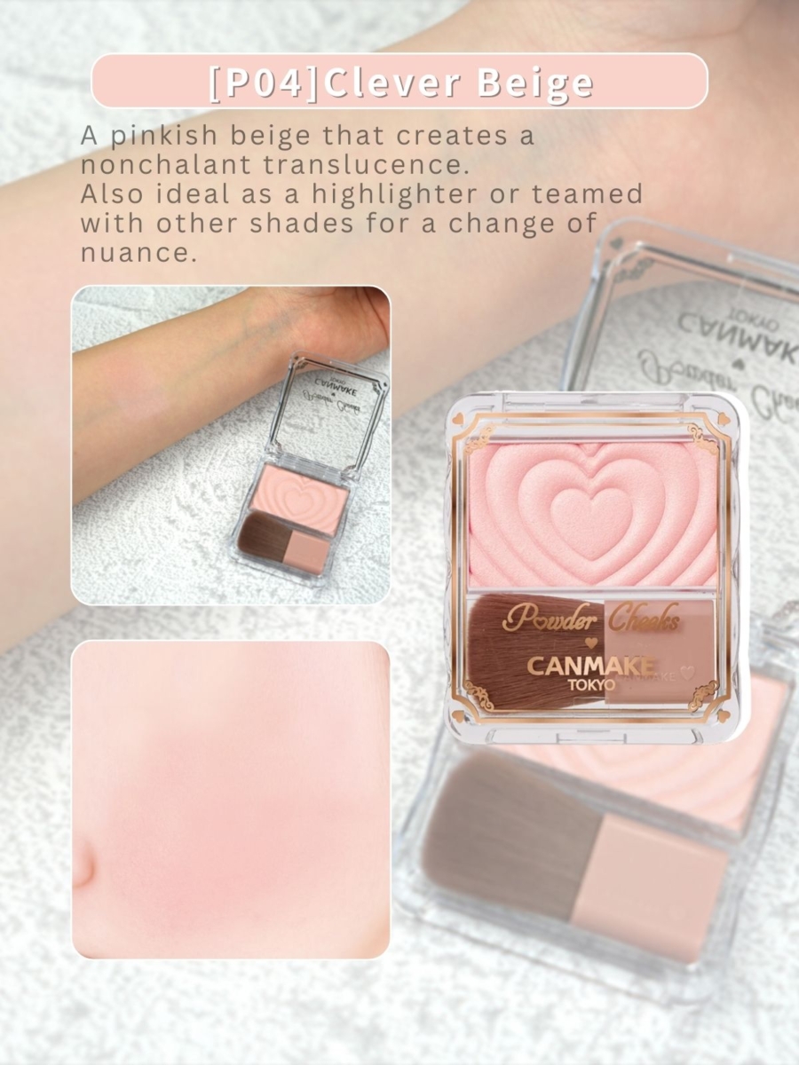 提亮苹果肌的粉米色 P04