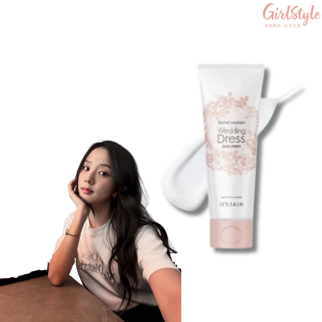 It's Skin 婚纱丝滑亮白霜