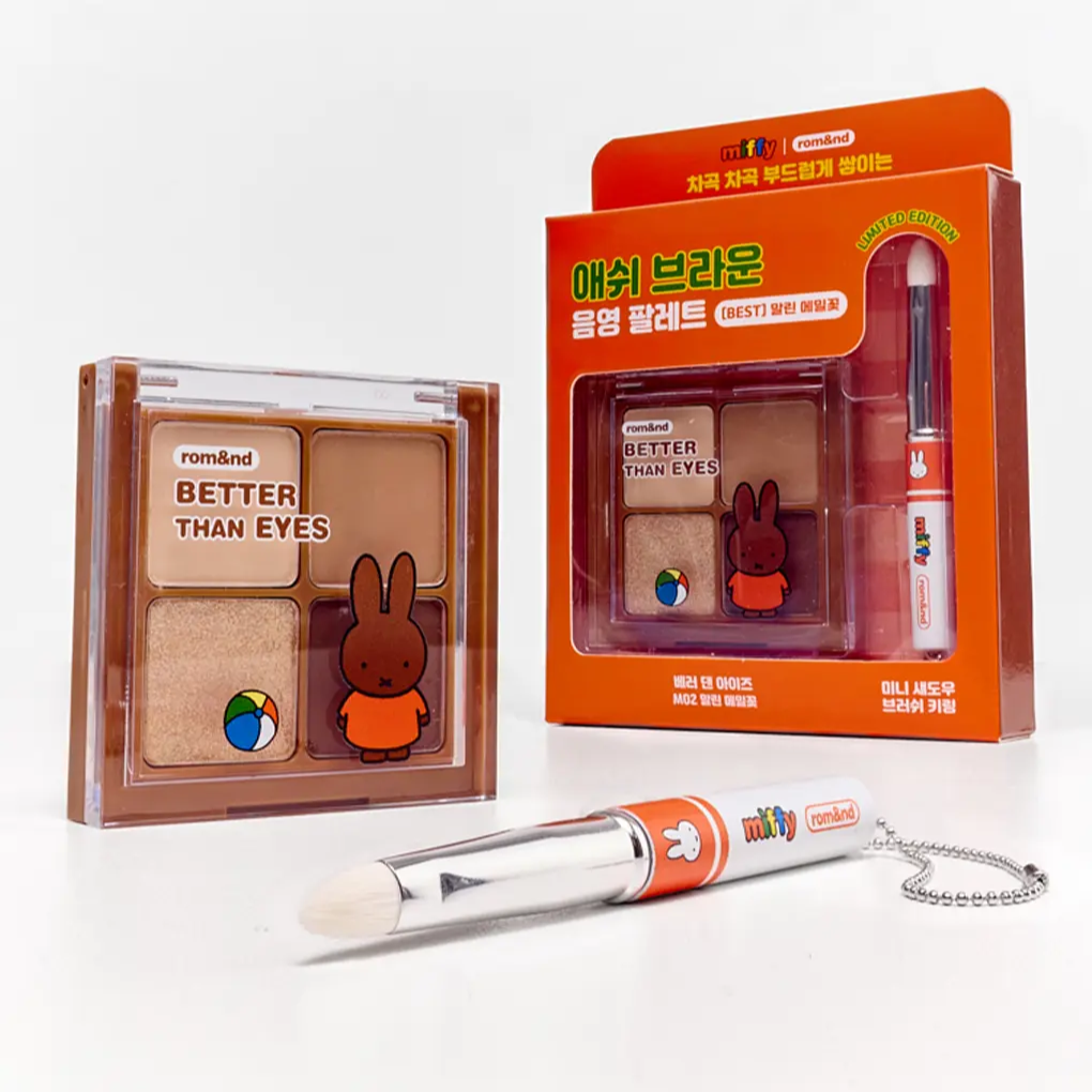 隐藏版“钢笔”钥匙扣眼影刷