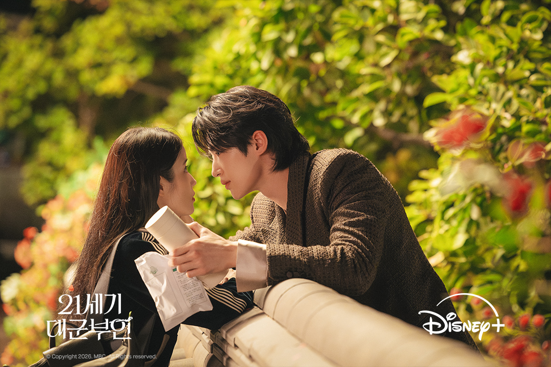 《21 世纪大君夫人》剧照