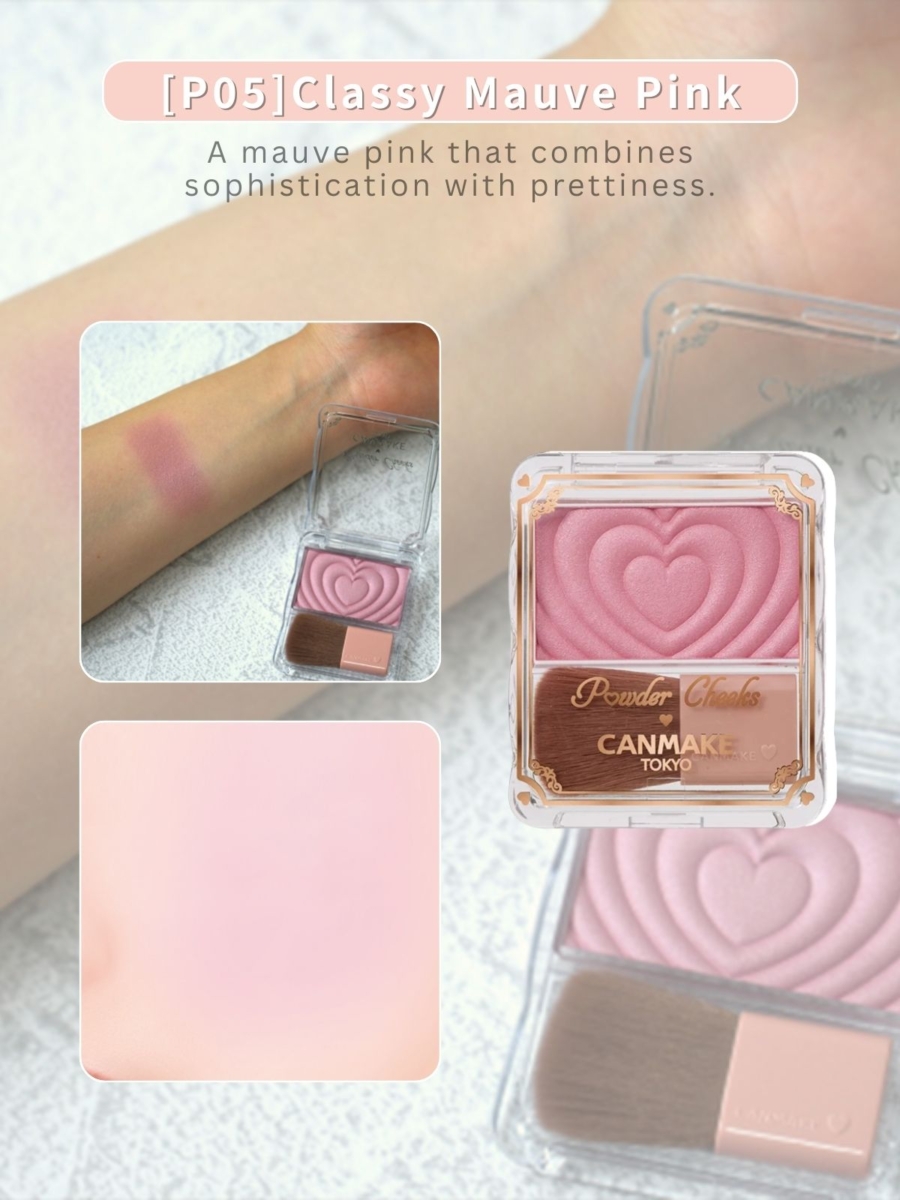 橄榄皮天菜 P05 冷调玫瑰