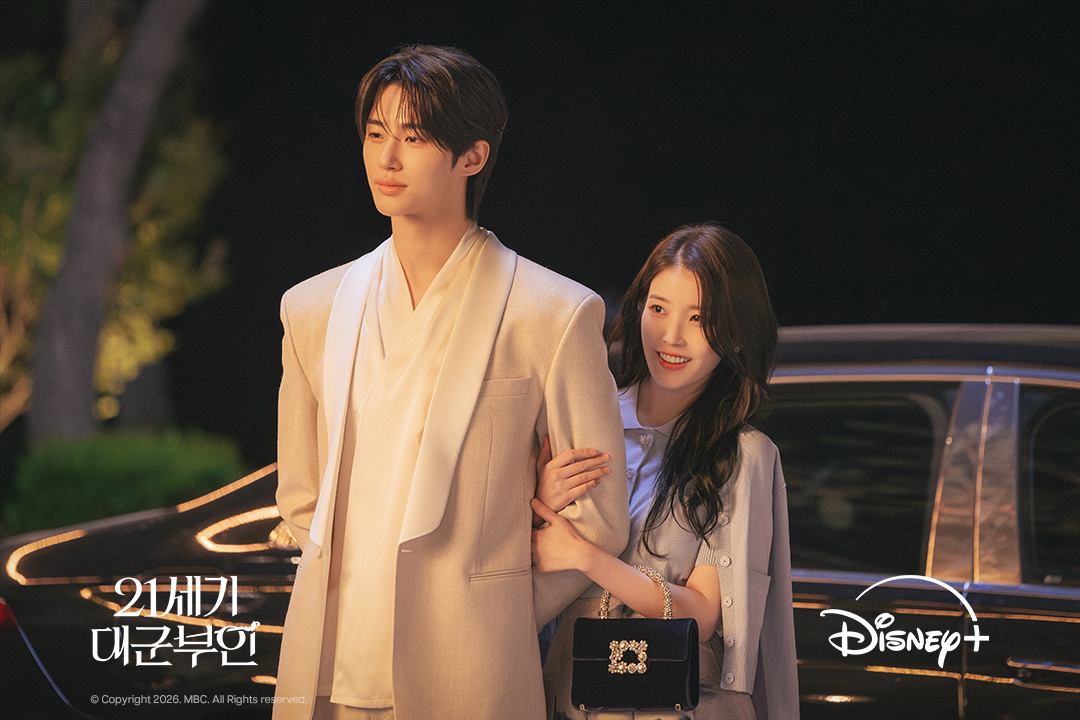 《21 世纪大君夫人》剧照