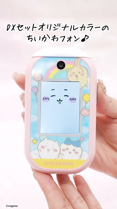 ちいかわフォン ポシェット付きDXセット