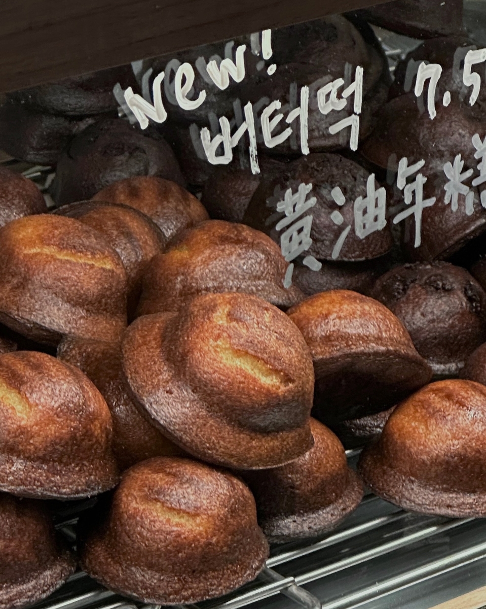 「奶油烤年糕」到底在红什么？