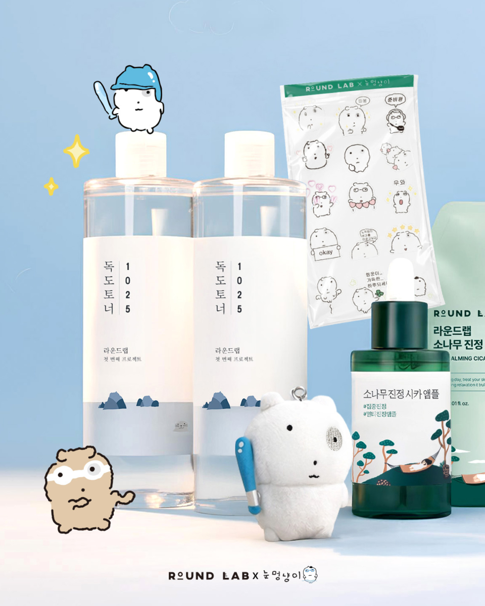 Round Lab x Noonmungnyangi