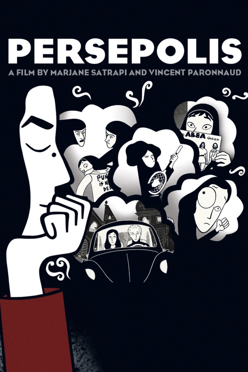 《我在伊朗长大》（Persepolis）