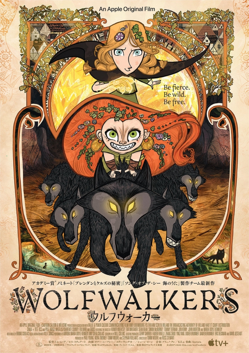 《狼行者》（Wolfwalkers）