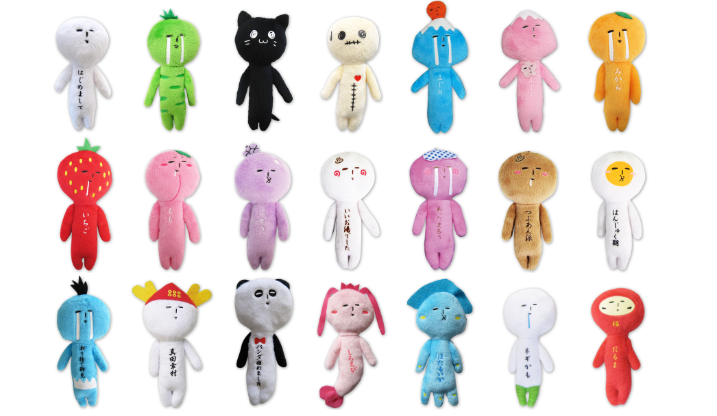 Yukio 是天空非官方吉祥物，也有人叫它“雪男”