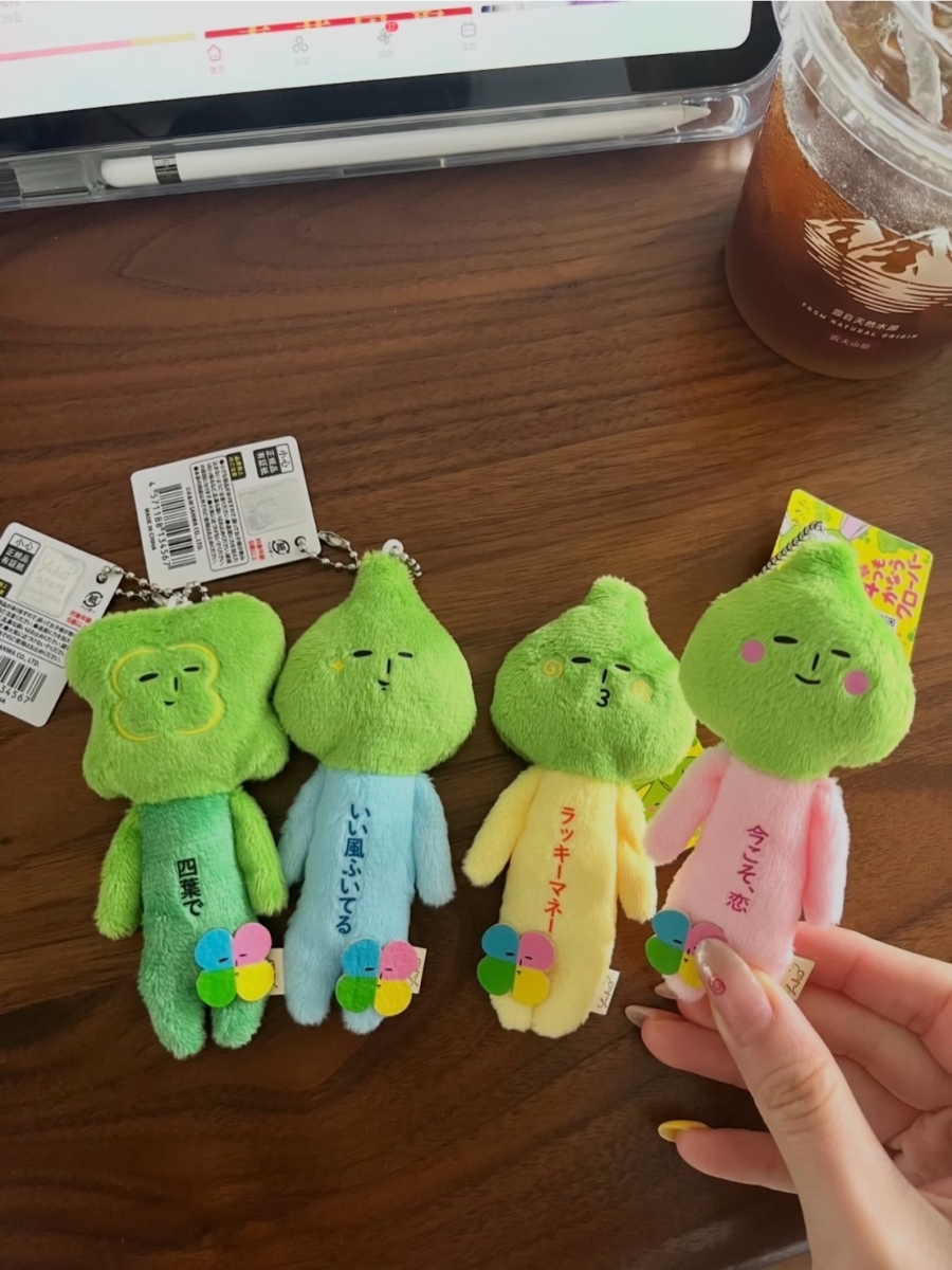 Yukio 四叶草系列