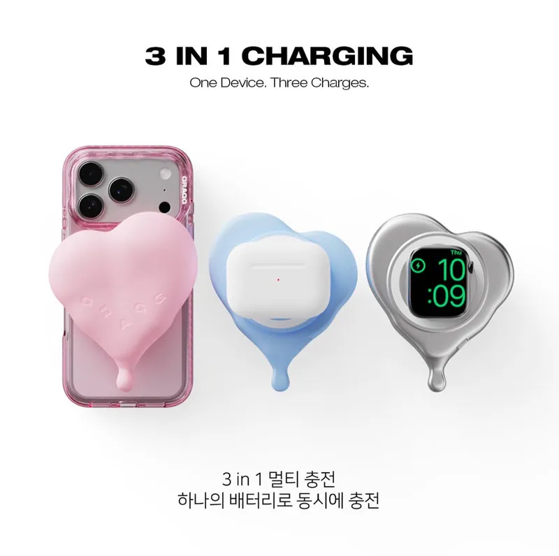 MagSafe Flow Heart Battery