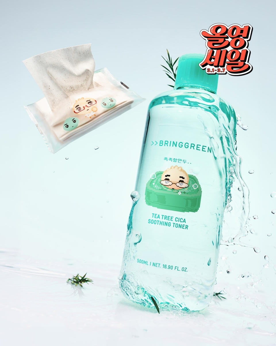 BRINGGREEN X ANKYUNGMANDOO