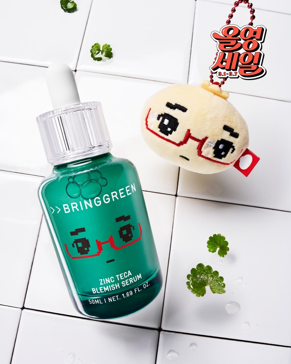 BRINGGREEN X ANKYUNGMANDOO