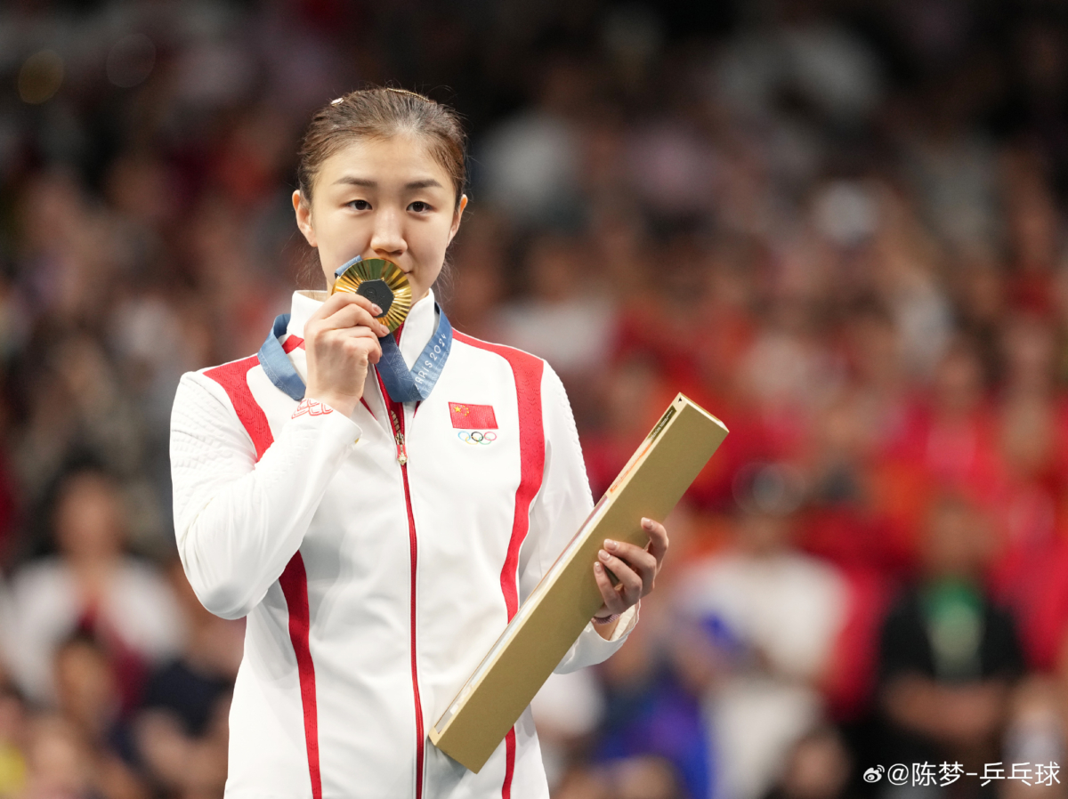 乒乓球奥运冠军陈梦