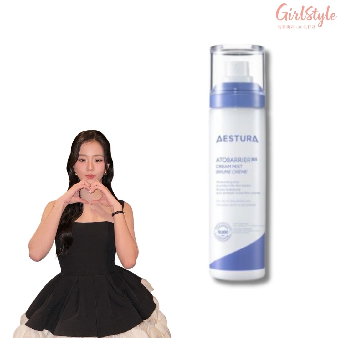 Aestura 神经酰胺舒缓保湿喷雾