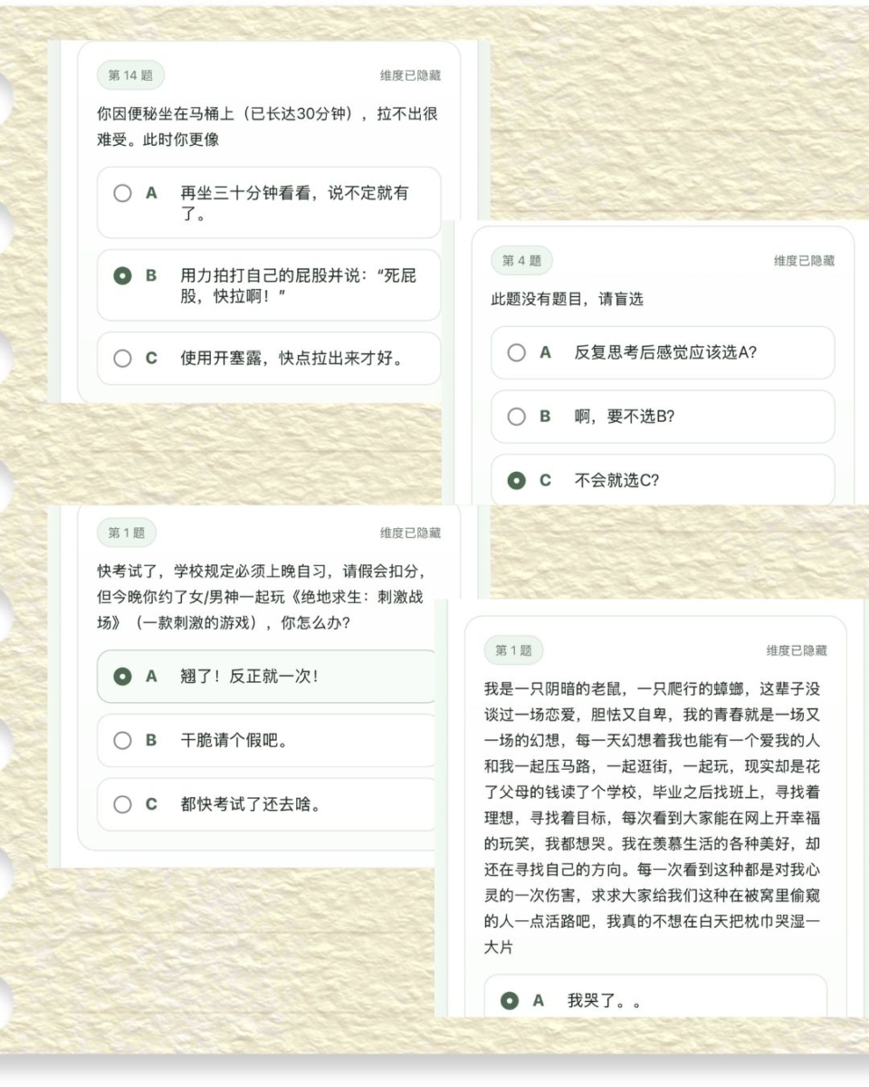 题目脑洞大开！每一句都精准踩在当代人的共鸣点上