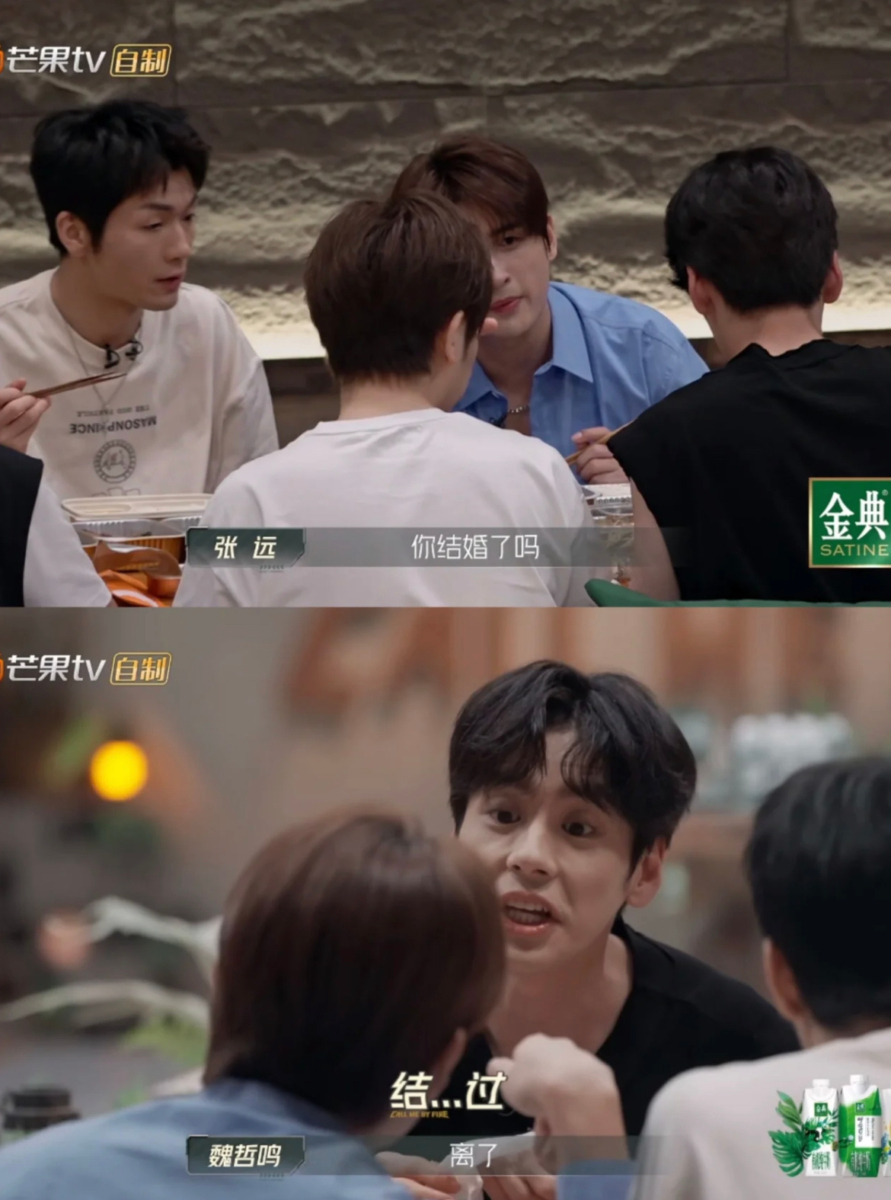 魏哲鸣《披荆斩棘的哥哥》