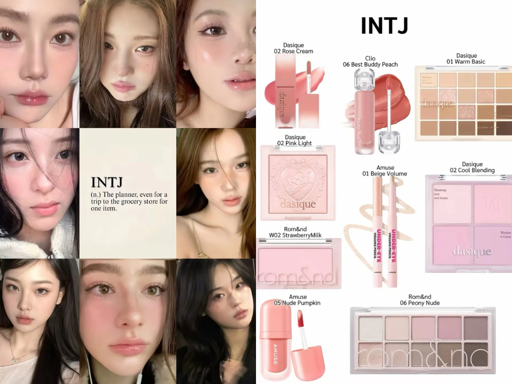 INTJ 建筑师：高级感清冷骨相妆