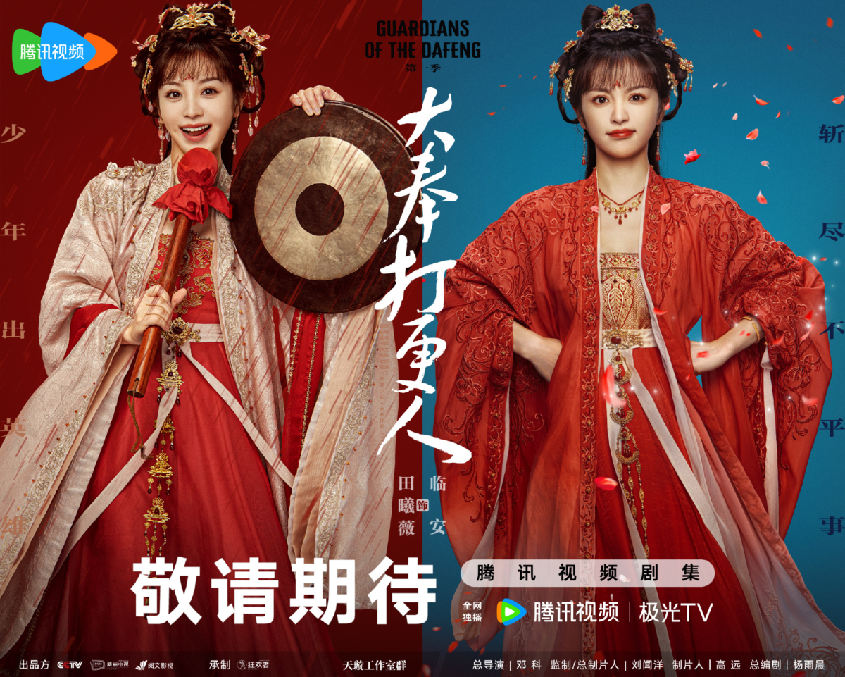 5. 《大奉打更人》