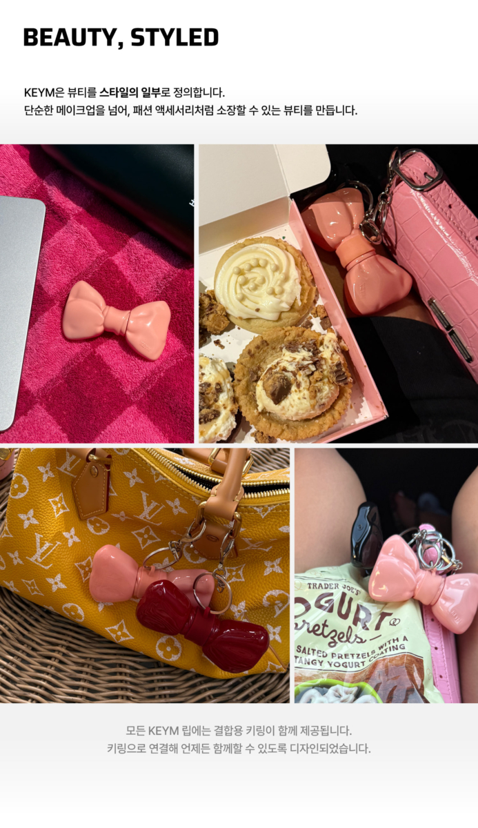 必收亮点：立体蝴蝶结造型 x 实用挂环设计