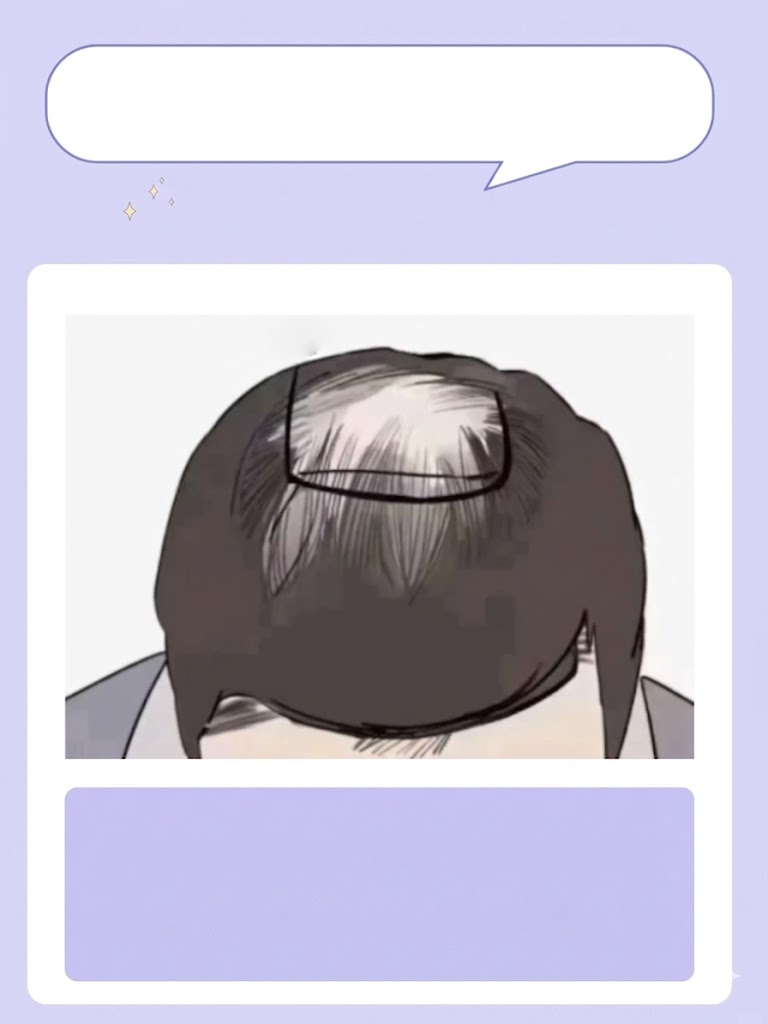 🎯 选 H 的你 👉 【8. 头顶稀疏：肝肾气血不足的信号】