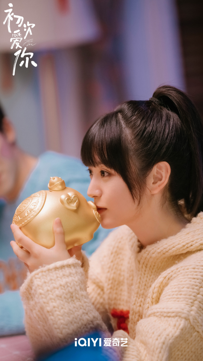 10. 《初次爱你》