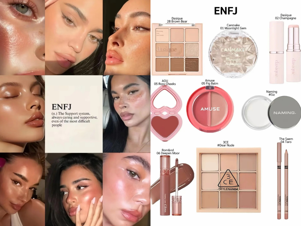 ENFJ 主人公：治愈系暖阳女神妆