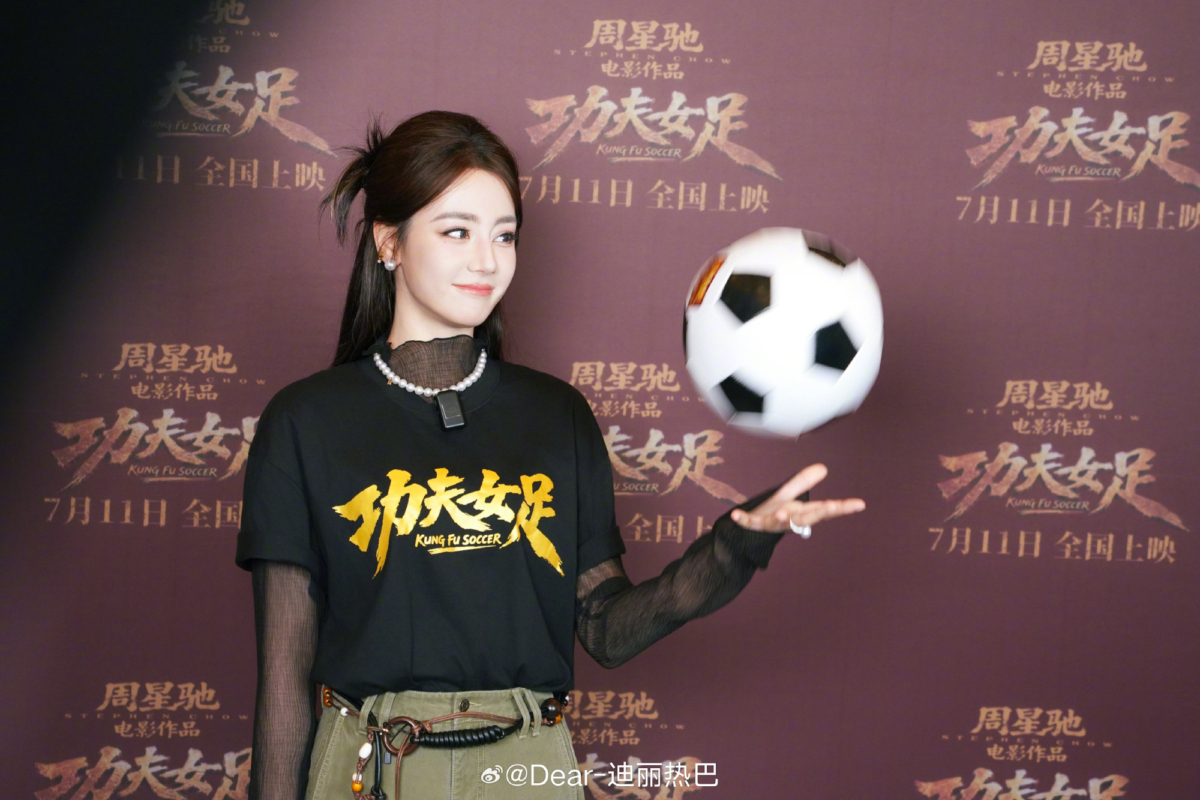 迪丽热巴