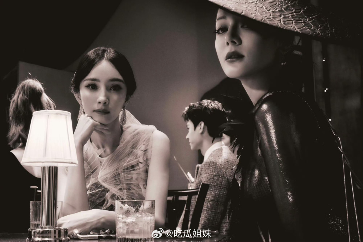 杨幂、迪丽热巴