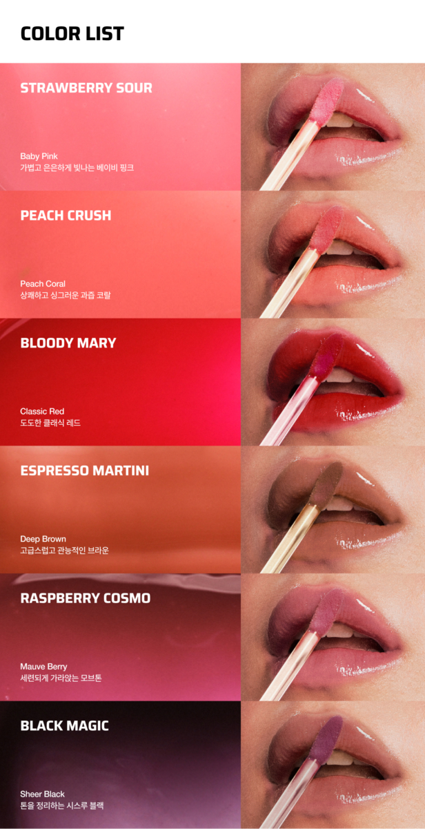 打造果冻般的丰满双唇：水光感质地让人想咬一口！