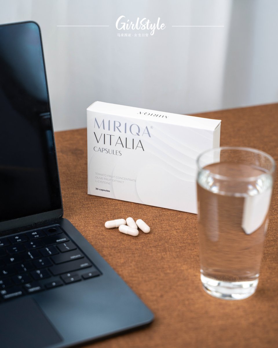 MIRIQA® Vitalia 专业皮肤营养补充剂