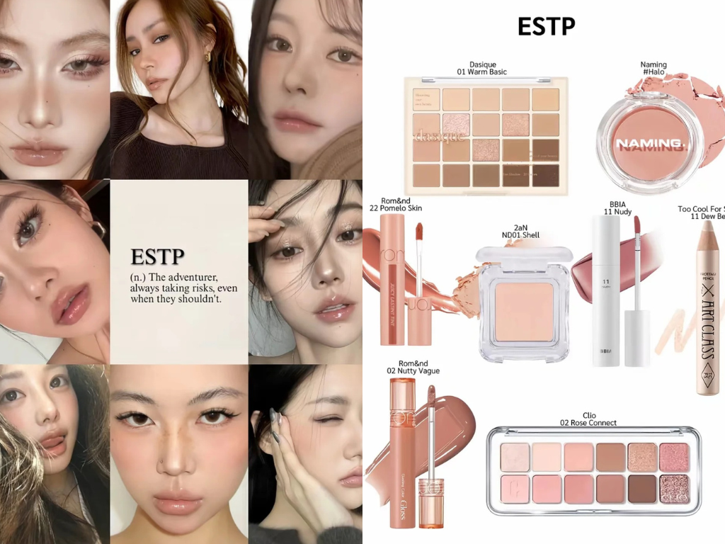 ESTP 探险家：野性飒爽御姐妆