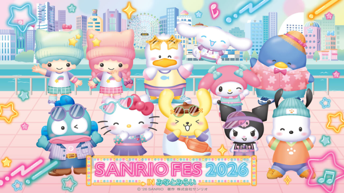 Sanrio