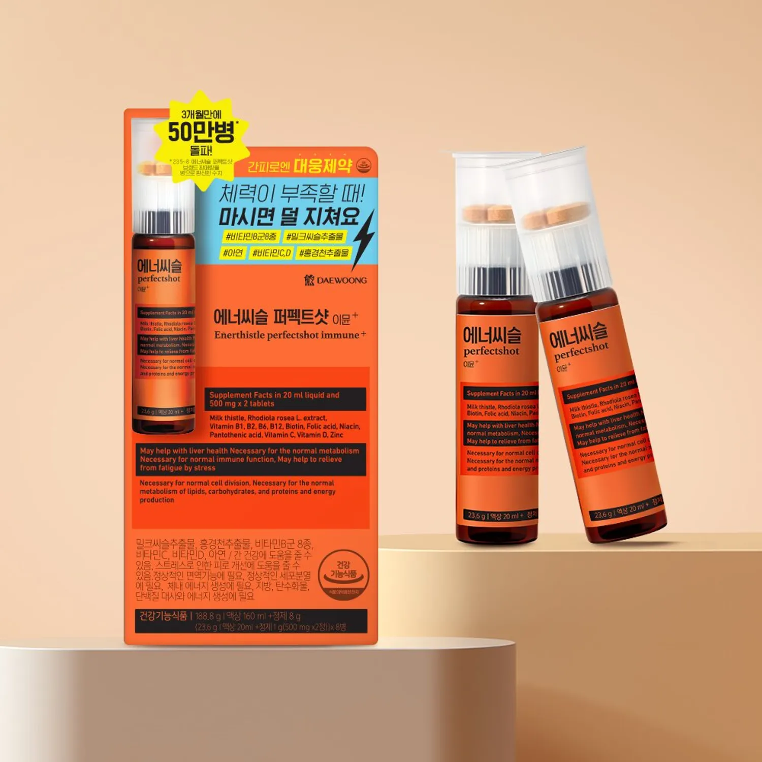 韩国职场女性的“续命神器”