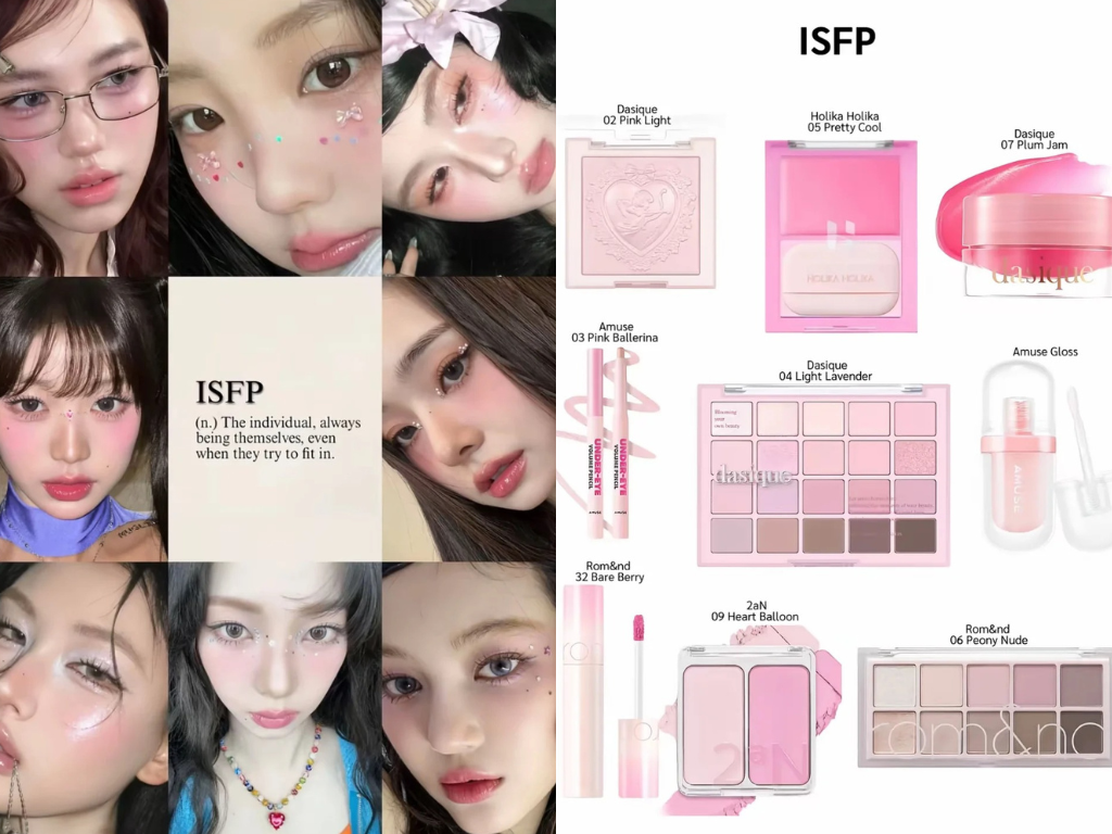 ISFP 探险家：艺术感多巴胺妆