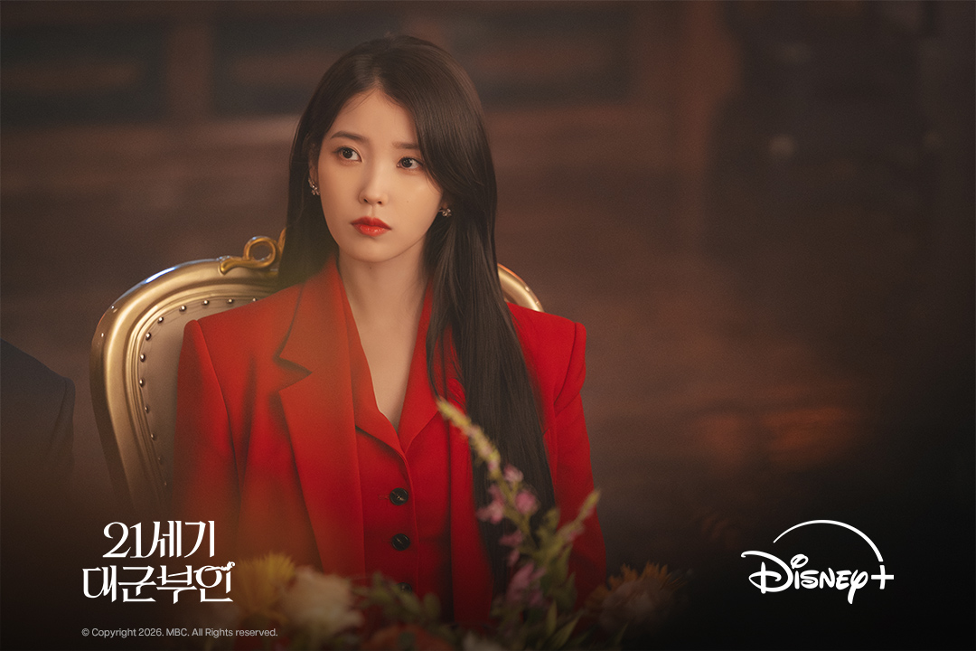 IU 饰 成熙周：野心勃勃的商界女王