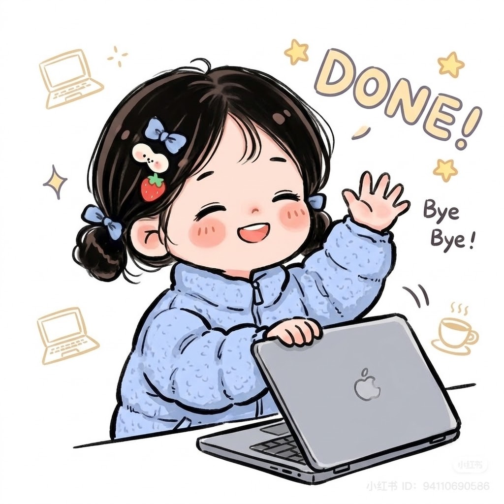 17. 设一个“下班仪式”：关电脑、锁屏、说一句“收工”