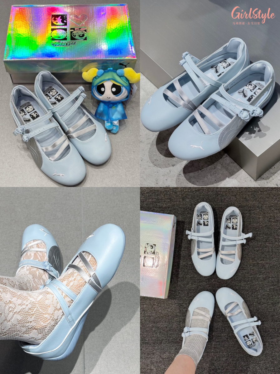 PUMA X The Powerpuff Girls 