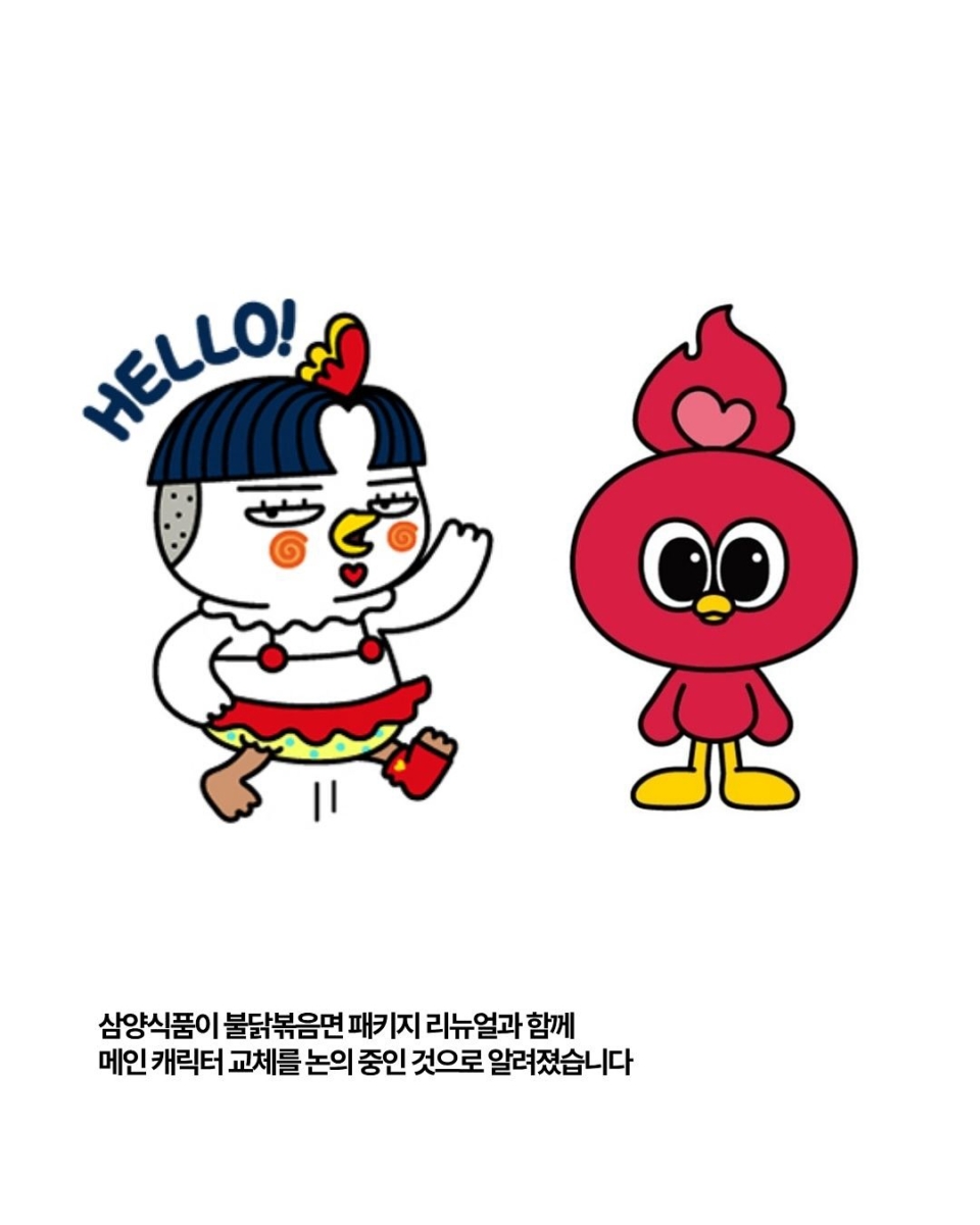 “霍奇”即将退役？新角色“佩波”登场